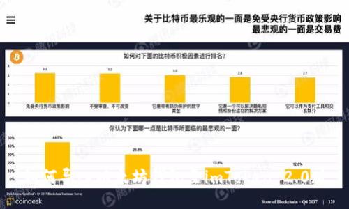 如何导入以太坊钱包至imToken 2.0版
