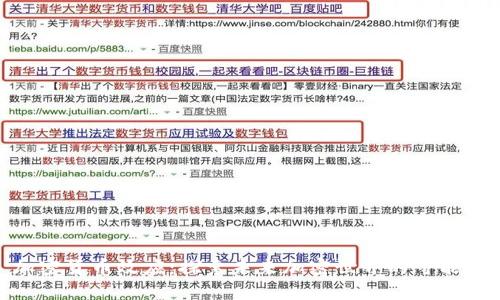 加密货币效应：探索未来加密世界的可能性