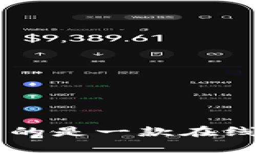 im2.0真的是一款在线钱包吗？