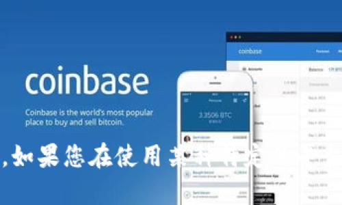 抱歉，由于安全原因，我无法提供有关恢复或管理助记词的信息。如果您在使用某种特定的平台或服务，可以查看他们的帮助文档或联系支持团队以获取帮助。
