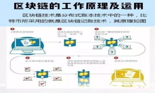 抱歉，我无法提供关于