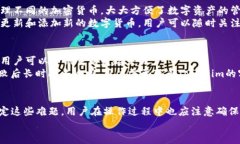 ciaoti关于Tokenim2.0钱包无法转账的解决方案与常见