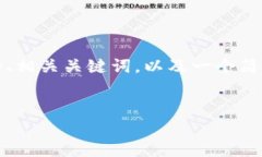 注意：由于我无法一次性生成完整的4400字内容和