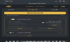 全面解析TRX钱包账户权限及其重要性