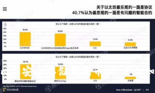 在Tokenim上安全存储狗狗币：你需要知道的一切
