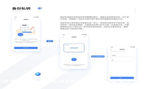 深入探讨狗狗币钱包rev00001：您的加密资产私人保险箱
