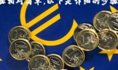 创建Litecoin（LTC）钱包的步骤相对简单，以下是详