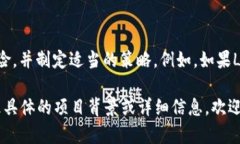 Link是否能转到Tokenim 2.0，需根据具体的项目和生