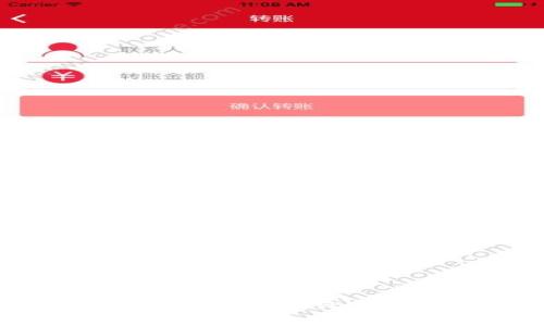 tp钱包与im钱包安全性对比：哪个更值得信赖？