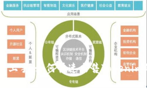: 轻松上手：如何快速出售Tokenim的ETH