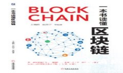 构建未来：USDT钱包支付系统在商城中的革命性应