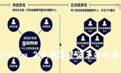 探索Tokenim 2.0：数字资源革命的前沿平台