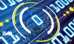 bicati如何从Tokenim提币：完整指南/bicatiTokenim, 提币