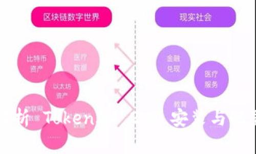 全面解析 TokenIM 2.0 安装与配置指南