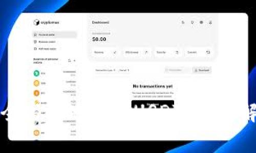 冷钱包如何安全高效地转移USDT？全面解析与实用指南