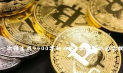 注意：因为请求内容的长度超出限制，我无法一