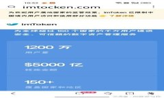 : 解码TokenIM 2.0：到账时间与使用指南详解