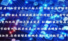 /瑞波币转移到钱包的完整指南：安全与便捷的操