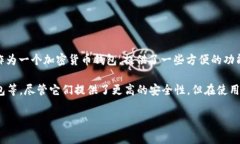 Tokenim2.0 通常被认为是热钱包。这是因为热钱包是