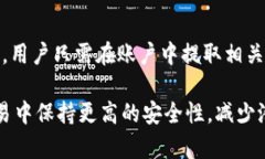 如何确保Tokenim收款地址的固定性和安全性Tokeni