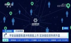 如何快速安全地给USDT钱包付款？您需要知道的