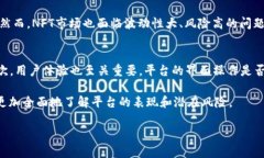 不可以，NFT（非同质化代币）和TokenIM是两种不同