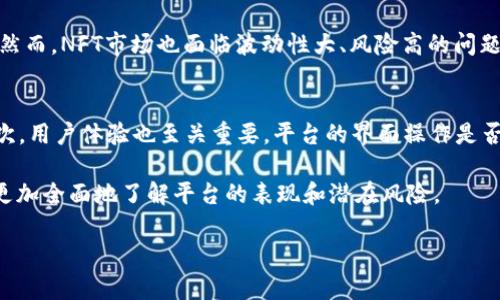 不可以，NFT（非同质化代币）和TokenIM是两种不同的概念。NFT是一种数字资产，用于代表独特的物品或内容，如艺术品、音乐、视频等，而TokenIM是一个用于管理数字资产的支付平台。虽说两者都属于区块链领域，但它们的功能和用途是截然不同的。

### NFT与TokenIM区别解析

NFT的概念与应用
NFT，全称为Non-Fungible Token，是基于区块链技术的一种令牌，能够证明数字资产的所有权和真伪。与可替代的代币（如比特币或以太坊等）不同，每个NFT都是独一无二的，具有不同的特征和价值。热点应用包括数字艺术、虚拟游戏、音乐版权等。创作者借此可以直接与消费者联系，交易消除了中介的角色，从而提高了收入。

TokenIM的功能与特点
TokenIM是一个集成数字资产管理、交易和支付的平台，旨在为用户提供安全、便捷的数字货币管理体验。通过TokenIM，用户可以方便地管理各种数字资产，包括主流的比特币、以太坊及其它数字货币。TokenIM通常会提供钱包服务、交易所功能以及安全性保障等，帮助用户更好的管理其资产。

两者的适用场景
NFT主要适用于需要独特标识和所有权证明的数字资产场景；而TokenIM的主要功能在于方便用户进行反复的数字资产交易与管理。因此，NFT不能存储在TokenIM中，它们需分别在不同的平台进行处理。NFT一般需要在支持其协议的平台上进行交易和存储，比如OpenSea、Rarible等。

### 可能相关的问题

1. **NFT如何影响数字艺术的市场？**
2. **TokenIM如何提高数字资产的安全性？**
3. **NFT的持有对创作者与投资者有什么意义？**
4. **如何选择合适的NFT交易平台？**

### 问题详细介绍

NFT如何影响数字艺术的市场？
NFT的出现极大地改变了数字艺术的生态。首先，NFT赋予了数字作品独特性，艺术家可以通过NFT向用户提供独一无二的作品，而不是像传统版权那样，容易被复制和盗用。其次，NFT让艺术家能够在不依赖传统画廊或代理人的情况下，直接与消费者互动，减少了中介费，提高了他们的收入。同时，NFT平台为艺术品提供了市场，形成了全新的商业模式。许多艺术家通过NFT的销售获得了可观的收入，成功打破了艺术作品仅靠展览销售的传统模式。

不仅如此，NFT也为收藏家创造了新的机会。收藏家不再局限于实物艺术品，他们可以通过区块链技术，购买、出售甚至交易数字作品，享受多样性的投资选择。数字艺术的流通性大幅提高，激活了整个市场。与此同时，部分人对NFT市场的泡沫表示担忧，认为现阶段的高价交易并不能反映作品的真实价值，或许在未来会出现调整。

TokenIM如何提高数字资产的安全性？
TokenIM作为数字资产管理平台，其安全性是用户最为关注的一个问题。首先，TokenIM使用先进的加密技术来保护用户资产的安全，保证数字货币交易过程的安全性和交易数据的机密性。其私钥在用户设备上进行存储，避免了因平台被攻击而导致的资产损失。其次，TokenIM设置了多重身份验证（2FA），在用户进行任何重要操作时，都需要通过多种验证手段，确保交易由合法用户执行，同时大大降低了被盗的风险。

此外，TokenIM经常更新其安全策略和技术，以应对不断变化的网络安全威胁，并定期进行安全审计，确保平台的安全性达到行业标准。这些措施为用户的资产提供了层层保障。总的来说，TokenIM在安全性上的投入和技术应用，有效地增强了用户对平台的信任。

NFT的持有对创作者与投资者有什么意义？
对于创作者而言，持有NFT不仅可以直接获得销售收入，还能通过NFT的二级市场获得延续收益。许多NFT平台允许创作者在每次作品转手时收取一定比例的版税，确保其作品的每一次交易都能为其带来收益。这种机制为艺术家创造了长期的经济激励，从而促进其艺术创作的积极性。

对于投资者来说，NFT的持有提供了多样化的资产配置和投资机会。投资者可以通过持有有潜力的NFT作品，期待其价值增长。许多早期支持者通过购买有影响力艺术家的NFT作品，获得了丰厚的回报。然而，NFT市场也面临波动性大、风险高的问题，投资者需谨慎评估每个NFT的潜在价值，避免盲目追涨。

如何选择合适的NFT交易平台？
选择合适的NFT交易平台时，可以从以下几个方面考虑：首先，确认平台是否支持你想要展示或购买的NFT类型。不同平台专注于不同类型的NFT（如艺术、音乐、游戏等），确保你的需求能够得到满足。其次，用户体验也至关重要，平台的界面操作是否友好、交易流程是否便捷都会直接影响使用体验。

另外，平台的知名度和安全性也是重要考虑因素，以防止因平台不稳而导致资产的损失。此外，了解所收取的交易费用，部分平台收费较高可能会影响套利空间。最后，阅读用户的评价和论坛反馈，可以更加全面地了解平台的表现和潜在风险。 

以上内容和分析均围绕NFT与TokenIM的不同特点展开，帮助读者更深入理解二者及其在市场中的作用。