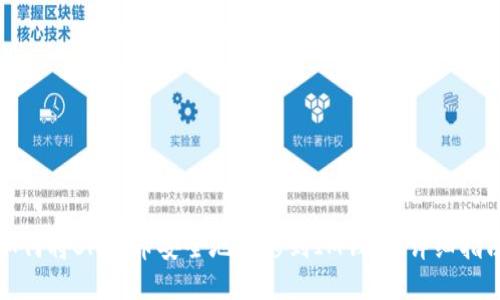 如何将SHIB币安全地转移到IM钱包：详细指南