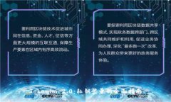 Tokenim 2.0：私钥登录的全面指南