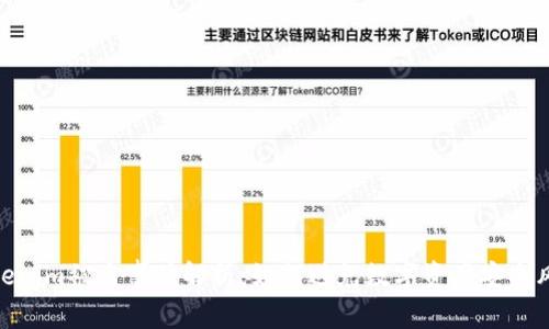 Tokenim被盗事件解析：如何避免数字资产安全风险