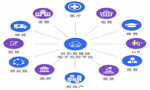 全方位解析以太坊APP官方版下载：让你轻松掌握区块链世界