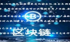 要了解“tokenim2.0钱包能查到是谁的吗？”这个问