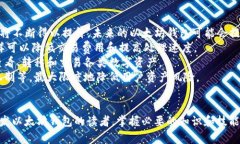 以太坊钱包开发全解析：从入门到实战以太坊,