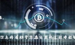 在当前的数字货币生态系统中，“Tokenim”作为一