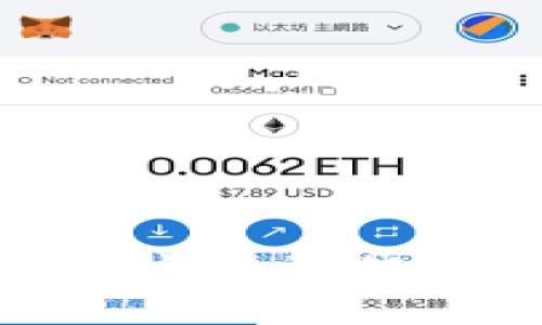   Tokenim 2.0：如何有效管理和卖出所有的EOS资产？ / 

 guanjianci Tokenim 2.0, EOS, 数字资产管理 /guanjianci 

引言
随着区块链技术的不断发展和数字资产的普及，Tokenim 2.0作为一种新的数字资产管理工具，逐渐吸引了广大投资者的关注。EOS作为一种高性能区块链平台，其生态系统内的数字资产也受到越来越多投资者的青睐。然而，如何有效管理和卖出这些资产，尤其是在市场波动较大的情况下，成为了一个亟待解决的问题。在本文中，我们将深入探讨Tokenim 2.0如何协助用户管理和卖出所有的EOS资产，帮助投资者更好地把握市场机会，以及可能面临的挑战与解决方案。

Tokenim 2.0的核心特点
Tokenim 2.0是一个全面的数字资产管理平台，为用户提供了一系列功能，包括资产跟踪、市场分析、交易执行和风险管理等。其核心特点包括：

ul
    listrong资产整合：/strong支持将多个钱包中的EOS资产整合到一个平台，方便用户进行统一管理。/li
    listrong实时市场数据：/strong提供实时的市场行情和趋势分析，帮助用户做出明智的交易决策。/li
    listrong智能交易系统：/strong内置智能交易算法，根据市场行情自动执行买入或卖出操作。/li
    listrong安全保障：/strong采用多重安全验证机制，保障用户数字资产的安全。/li
/ul

管理EOS的策略
在使用Tokenim 2.0管理EOS资产时，用户可以使用多种策略来投资回报。

h41. 长期投资 vs 短期交易/h4
用户需要根据自己的投资目标选择不同的策略。长期投资者通常关注EOS的基本面，分析其在区块链领域的潜在应用和发展前景。而短期交易者则更多依赖于技术分析，试图通过市场波动获取快速利润。

h42. 分散投资/h4
在管理EOS资产时，将资金分散投资于不同的项目可以降低风险。Tokenim 2.0能够帮助用户追踪这些不同投资的表现。

h43. 风险管理工具/h4
利用Tokenim 2.0提供的风险管理工具，用户可以设定止损点和利润目标，能够在市场出现波动时，及时保护自己的利益。

如何卖出所有的EOS资产
在决定卖出所有EOS时，可以通过Tokenim 2.0平台进行高效的交易。以下是具体步骤：

h41. 登录Tokenim 2.0账户/h4
用户首先需登录自己的Tokenim 2.0账户，确保资产的安全性可以通过二次验证进行验证。

h42. 查看持有的EOS资产/h4
在资产管理界面，用户可以快速查看自己所有持有的EOS资产，了解当前的市场价格和自身的盈亏情况。

h43. 设置卖出条件/h4
用户可以根据市场行情和自身策略设置卖出条件，比如设定想要的价格或是即时市场价。

h44. 执行卖出操作/h4
当市场条件符合用户的设定条件时，可以一键执行卖出操作，快速转移资产到法币或其他数字货币中。

面临的挑战及应对策略
尽管Tokenim 2.0提供了很多便利，但在卖出EOS资产时，用户依然可能面临一些挑战：

h41. 市场波动/h4
EOS等数字货币的市场波动剧烈，投资者需要时刻关注市场动态，快速反应。

h42. 手续费和滑点/h4
用户在交易时需关注平台的交易手续费和滑点问题，这可能会影响到实际收益。

h43. 安全问题/h4
虽然Tokenim 2.0提供了多重安全措施，但用户依然需要保持警惕，保护自己的账户免受黑客攻击。

相关问题探讨

h4问题一：Tokenim 2.0与传统交易平台的区别是什么？/h4
Tokenim 2.0作为一个专注于数字资产管理的平台，和传统交易平台相比，有几个显著区别：
ul
    listrong用户体验：/strongTokenim 2.0提供更为友好的用户界面，帮助用户更方便地管理资产。/li
    listrong智能化管理：/strong内置的智能交易算法可以自动执行用户的交易策略，而传统平台通常需要人工操作。/li
    listrong安全性：/strongTokenim 2.0针对数字资产安全进行了，提供更全面的安全验证措施，减少用户资产被盗风险。/li
/ul
在数字货币投资中，用户不仅仅需要关注市场动态，更需要全面的资产管理工具。Tokenim 2.0通过其独特的功能，能够为用户提供更高的投资效率和安全性。

h4问题二：如何选择合适的卖出时机？/h4
选择合适的卖出时机是成功交易的关键。以下是几个考虑因素：
ul
    listrong市场趋势：/strong通过技术分析工具分析市场趋势，寻找顶部信号。/li
    listrong基本面消息：/strong重大消息发布时，价格可能会大幅波动，需及时跟进。/li
    listrong个人目标：/strong设定个人的盈利目标和止损点，确保在达到目标时果断卖出。/li
/ul
通过上述因素的综合分析，用户可以更好地把握卖出时机，最大化投资回报。

h4问题三：Tokenim 2.0的安全性如何？/h4
Tokenim 2.0采用了先进的安全技术来保护用户资产安全，具体包括：
ul
    listrong多重签名机制：/strong每笔交易需经过多重验证，极大提高了账户安全性。/li
    listrong数据加密：/strong用户的所有数据都经过强加密存储，防止数据泄露。/li
    listrong定期安全审计：/strong定期进行安全审计，及时发现并修复潜在的安全漏洞。/li
/ul
在使用Tokenim 2.0进行交易时，用户可以安心地管理其数字资产。

h4问题四：EOS的未来发展趋势如何？/h4
作为一个高性能的区块链平台，EOS的未来发展具有多方面的潜力：
ul
    listrong去中心化应用的普及：/strong随着区块链技术的不断成熟，越来越多的DApp将基于EOS开发，促进其生态系统的增长。/li
    listrong技术升级：/strongEOS团队不断进行技术，提升网络性能和用户体验，增强其市场竞争力。/li
    listrongDeFi领域的拓展：/strongEOS在去中心化金融(Digital Finance)领域中具备良好的发展前景。/li
/ul
EOS的未来不仅依赖于技术发展，也与市场通证经济的动态变化密切相关。智能且高效的资产管理工具如Tokenim 2.0，将为投资者在这个快速变化的市场中提供支持。

总结
Tokenim 2.0为用户提供了一个安全、高效的数字资产管理平台，尤其在管理和卖出EOS等数字资产方面展现出独特的优势。通过实时市场分析、智能交易系统和强大的安全保障，投资者能够更好地把握市场机会、投资策略。然而，在快速变化的数字货币市场中，投资者依然需要保持警惕，及时调整策略，以应对潜在的市场风险。