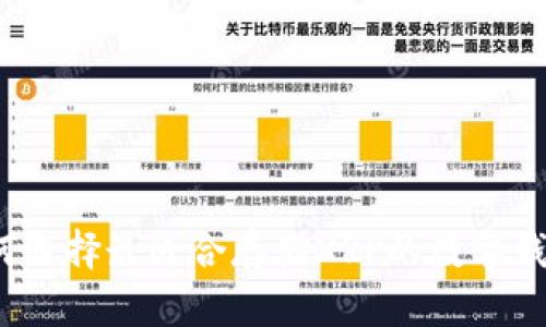 如何选择最适合存储XRP的数字钱包？