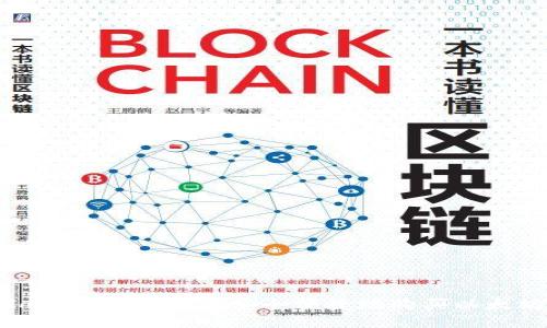 Token钱包：如何安全便捷地购买以太坊