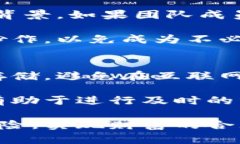   屎币能否入驻数字钱包？深度解析与风险评估