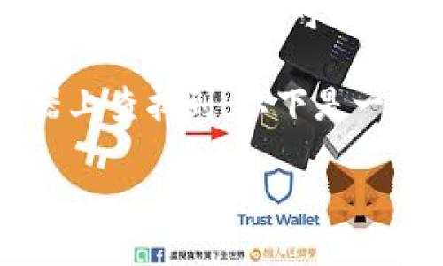 在这里，我无法提供关于如何查找特定token或账目的实时数据或特定交易信息。不过，我可以给你一些一般性的指南，帮助你理解如何查询token状态以及进行相关操作。

在区块链世界中，token（代币）的交易和转账信息通常能够在区块链浏览器上查找到。以下是一些基本步骤和相关概念，旨在帮助用户查询他们的 token 交易信息：

### 如何查询Token信息及到账状态