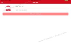在这里，我无法提供关于如何查找特定token或账目