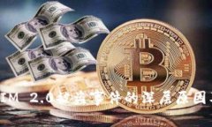 探索TokenIM 2.0被盗事件的深层原因及防范措施