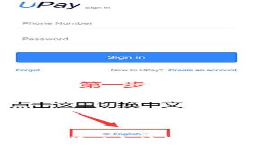如何在火币网申请以太坊钱包：简单步骤详解