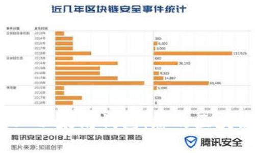 开发高性能 iOS 以太坊钱包：您的区块链之旅的第一步