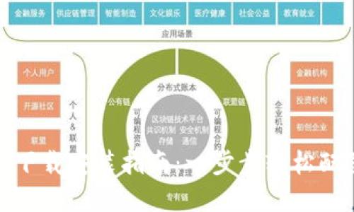 TokenIM 2.0苹果版下载安装指南：一步步轻松配置你的数字资产管理