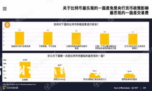 如何辨别Token钱包的安全性与可靠性