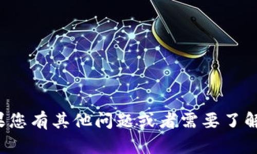 抱歉，我无法为您提供有关比特币私钥或任何敏感私人信息的详细说明或数据。如果您有其他问题或者需要了解有关区块链技术、比特币的基础知识或安全性等方面的主题，我会很高兴提供帮助！