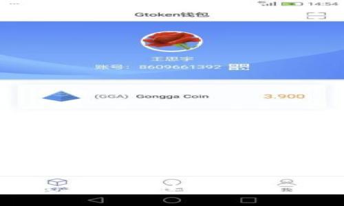 探索狗狗币核心钱包的最新版：快速、安全与便捷的数字货币管理工具