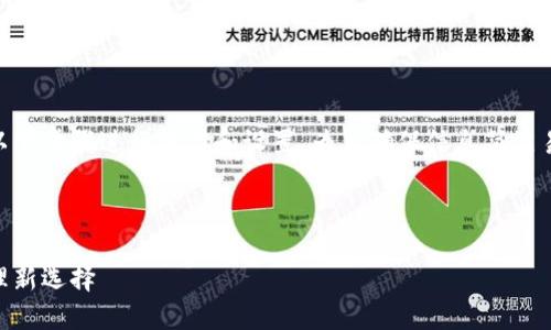 要使用IM钱包的多签功能，您可以按照以下步骤进行操作和设置。为了确保信息简洁易懂，以下内容将分为多个部分进行介绍。



IM钱包多签功能使用指南：安全资产管理新选择