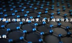 要使用IM钱包的多签功能，您可以按照以下步骤进