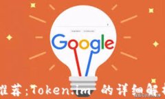 以太坊钱包推荐：Token.i